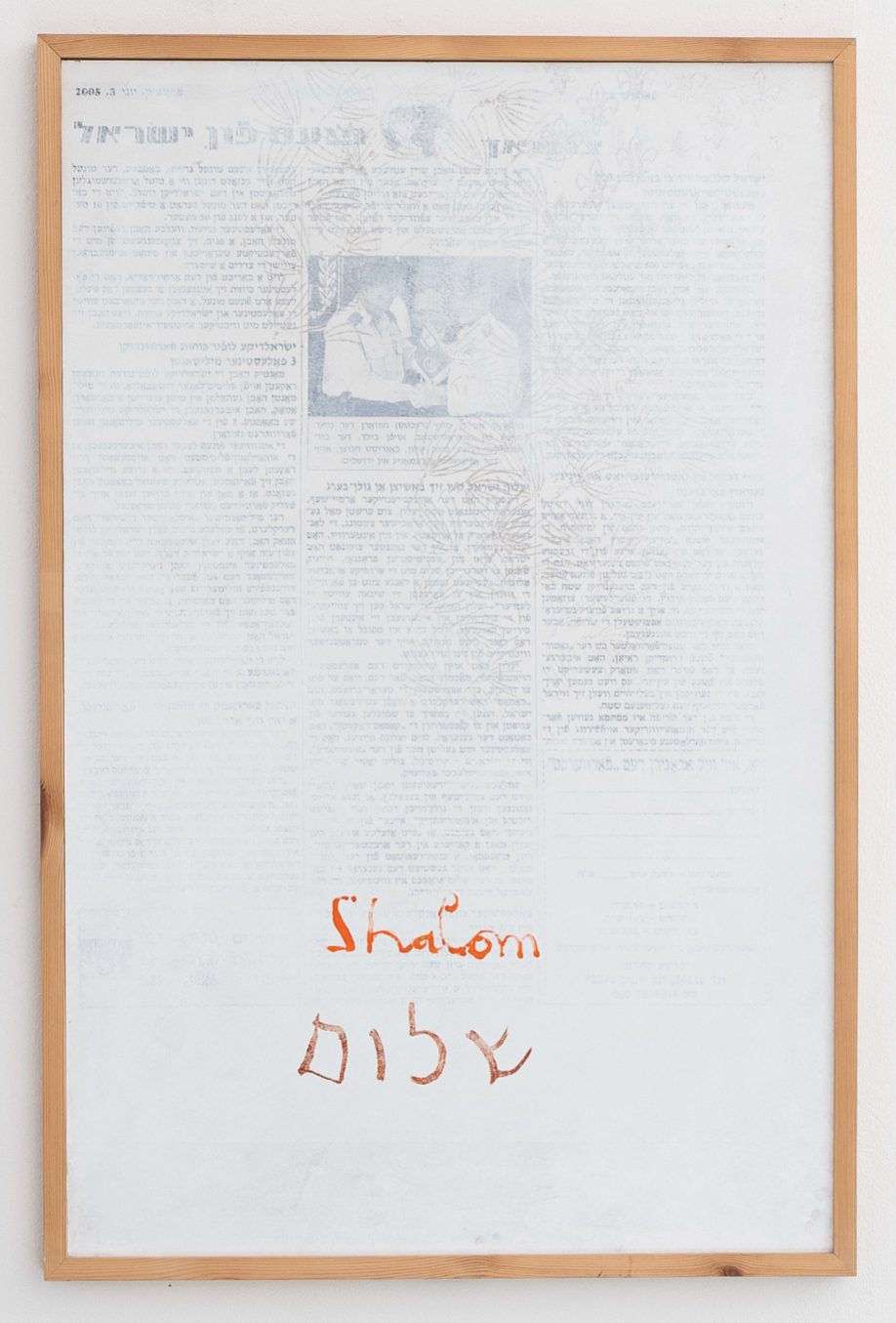 Leichenfeld, 2025, Aus der Gruppe von drei Bildern zum Thema „Politik und Börsenkurse, Gewalt und Gewinn“, Collage, 150 x 110 cm, Zeitungspapier, Acrylfarbe